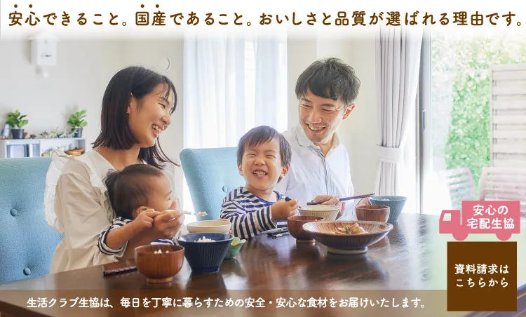 はじめての方へ　ご案内資料を無料でお届けします