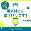 ニュース・記事画像