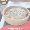 ニュース・記事画像
