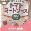 ニュース・記事画像