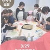 ニュース・記事画像