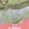 ニュース・記事画像