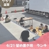 ニュース・記事画像