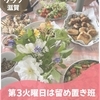 ニュース・記事画像