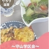 ニュース・記事画像