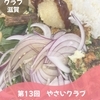 ニュース・記事画像