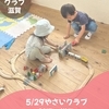 ニュース・記事画像