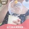 ニュース・記事画像