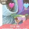 ニュース・記事画像
