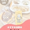 ニュース・記事画像