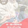 ニュース・記事画像