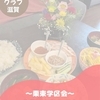 ニュース・記事画像