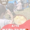 ニュース・記事画像