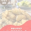 ニュース・記事画像