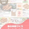 ニュース・記事画像