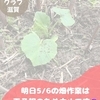 ニュース・記事画像