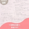 ニュース・記事画像