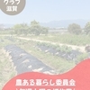 ニュース・記事画像
