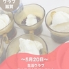 ニュース・記事画像