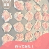 ニュース・記事画像