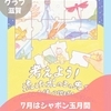 ニュース・記事画像