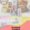 ニュース・記事画像