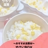 ニュース・記事画像