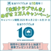 ニュース・記事画像