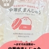 ニュース・記事画像