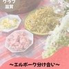 ニュース・記事画像