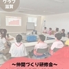 ニュース・記事画像