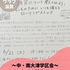 ニュース・記事画像