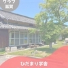 ニュース・記事画像