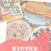 ニュース・記事画像