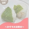 ニュース・記事画像