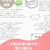 ニュース・記事画像