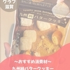 ニュース・記事画像