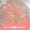 ニュース・記事画像