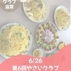ニュース・記事画像