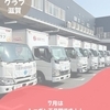 ニュース・記事画像
