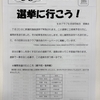 ニュース・記事画像