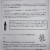 ニュース・記事画像