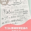 ニュース・記事画像