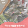 ニュース・記事画像