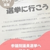 ニュース・記事画像