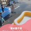 ニュース・記事画像