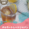 ニュース・記事画像