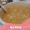 ニュース・記事画像