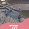 ニュース・記事画像