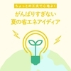ニュース・記事画像